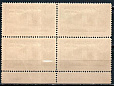СССР, 1960, №2488, Удмурская АССР (надпечатка), квартблок с полем-миниатюра